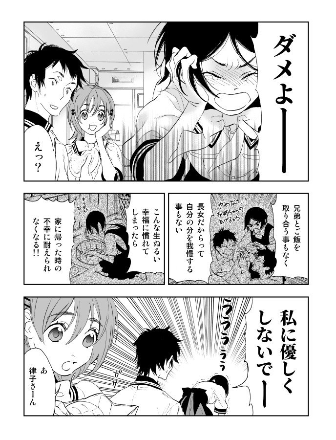 ついでにこんな感じのツンデレ不幸少女ヒロインに興味はありませんか…?
「ハニカム」全5巻+番外編1巻発売中ですのでこちらもよろしくお願いします? 
https://t.co/3SW5N7CaYS 