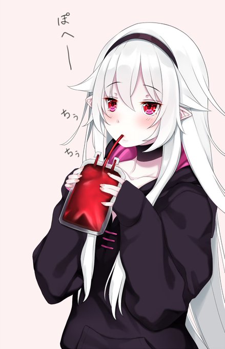 輸血パックのtwitterイラスト検索結果 古い順 輸血パックのtwitterイラスト検索結果 古い順