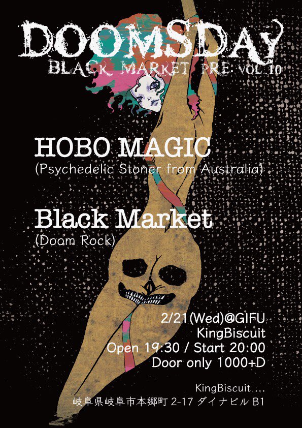 bmnuco666's tweet photo. 次回のDoomsdayは10回目、初の平日開催!オーストラリアからHOBO MAGICを迎えての2マン企画!
初のジャパンツアー関東以外は岐阜のみとなっております! https://t.co/0c8SuVUr47
