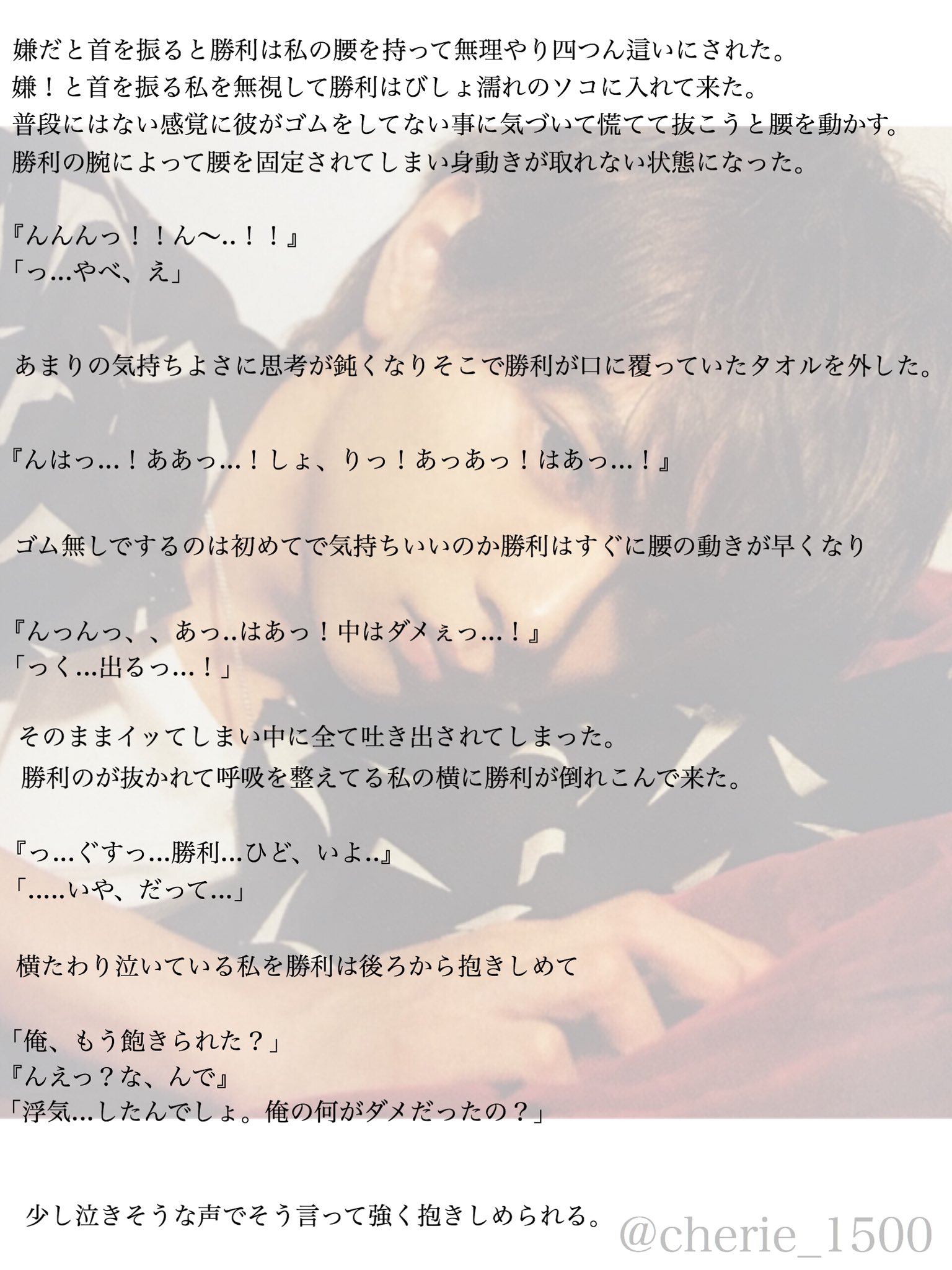 Cherie U Tvitteri 誤解だから Requestです ありがとうございました 遅くなりすみません セクゾで妄想 セクゾで妄想裏 佐藤勝利 Cherie U Tvitteri 誤解だから Requestです ありがとうございました 遅くなりすみません セクゾで妄想 セクゾで妄想裏 佐藤勝利