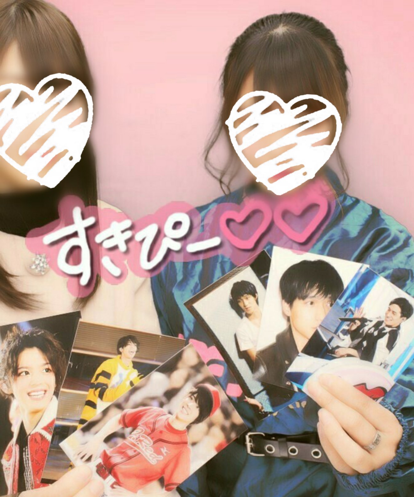 Annin 幼 高までずっと一緒の友達とヲタ活してきてんけど私量産型とは全くの逆なのでポーズもプリ機もバチバチやけど服装がめちゃくちゃ場違いで恥ずかしい 申し訳なくなりました ただ 楽しかったのでオールオッケー ちなみに友達は森田剛と松島聡推し
