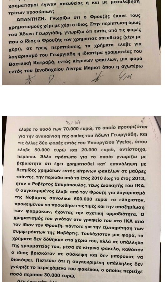 Lina Greek tweet media