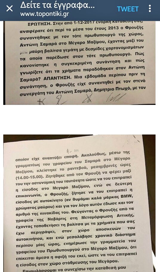 Lina Greek tweet media