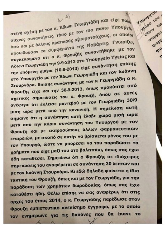 Lina Greek tweet media