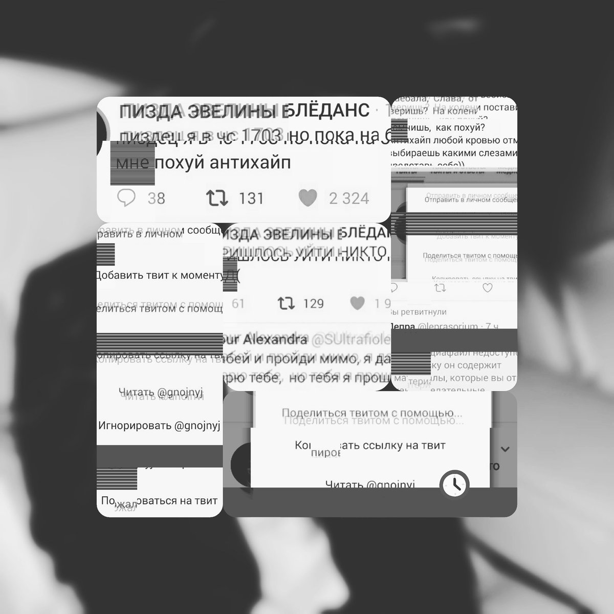 SUltrafiolet's tweet photo. Поезжай в удо #
Не в ухо
Достал ныть
Фэйк Фата Морган? 
Ловушка 😝😎😾🙈👤💪❤👄👐👷🗽🍻♋️🍸🐢👉💟👈👆👇❤😈 https://t.co/za4BoADkb7