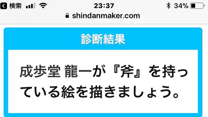 シチュエーションのtwitterイラスト検索結果 古い順