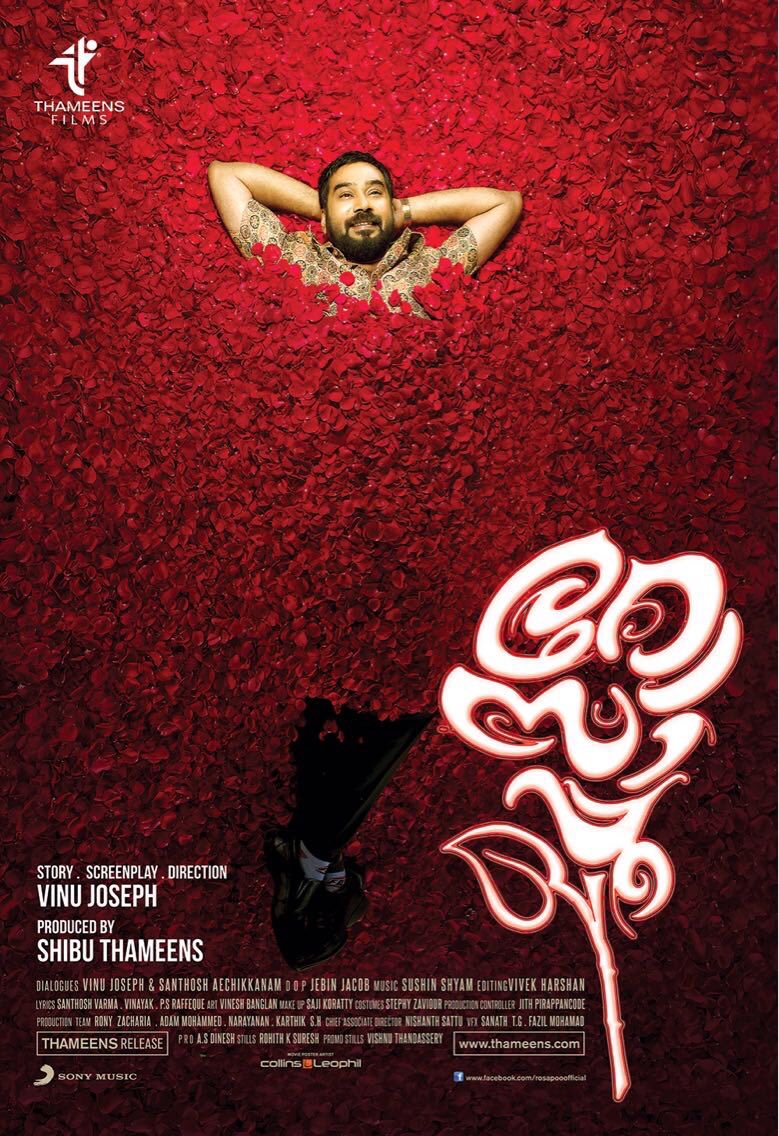 ThameensFilms's tweet photo. Two more days to go for fun filled entertainment #RosappooFromFeb9th Check Out Rosapoo Official Teaser : https://t.co/aqkdyaGDqC
#Feb9thRelease #Rosapoo #BijuMenon #VinuJoseph @shibuthameens @NeerajMadhavv @yoursanjali @ShilpaManjunat #Soubin @sushintdt https://t.co/lRDDCeMmaq