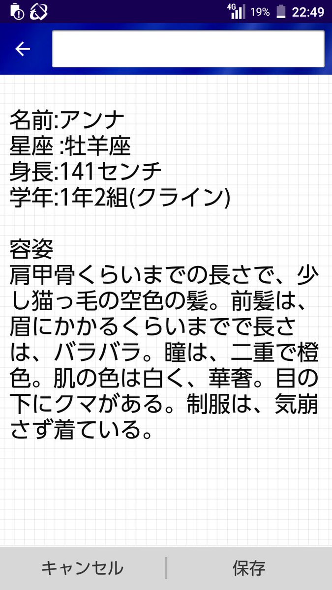 ouhi_touhi's tweet photo. こちらの企画(@Unsei_SK)に失礼致します。獏で不眠症もちのクラインのちょっと内気で人見知りな子です。運命の方は、事前に関係をいただいてます!!

#運星_CS 
#運星_クライン https://t.co/tWBInJHtdG