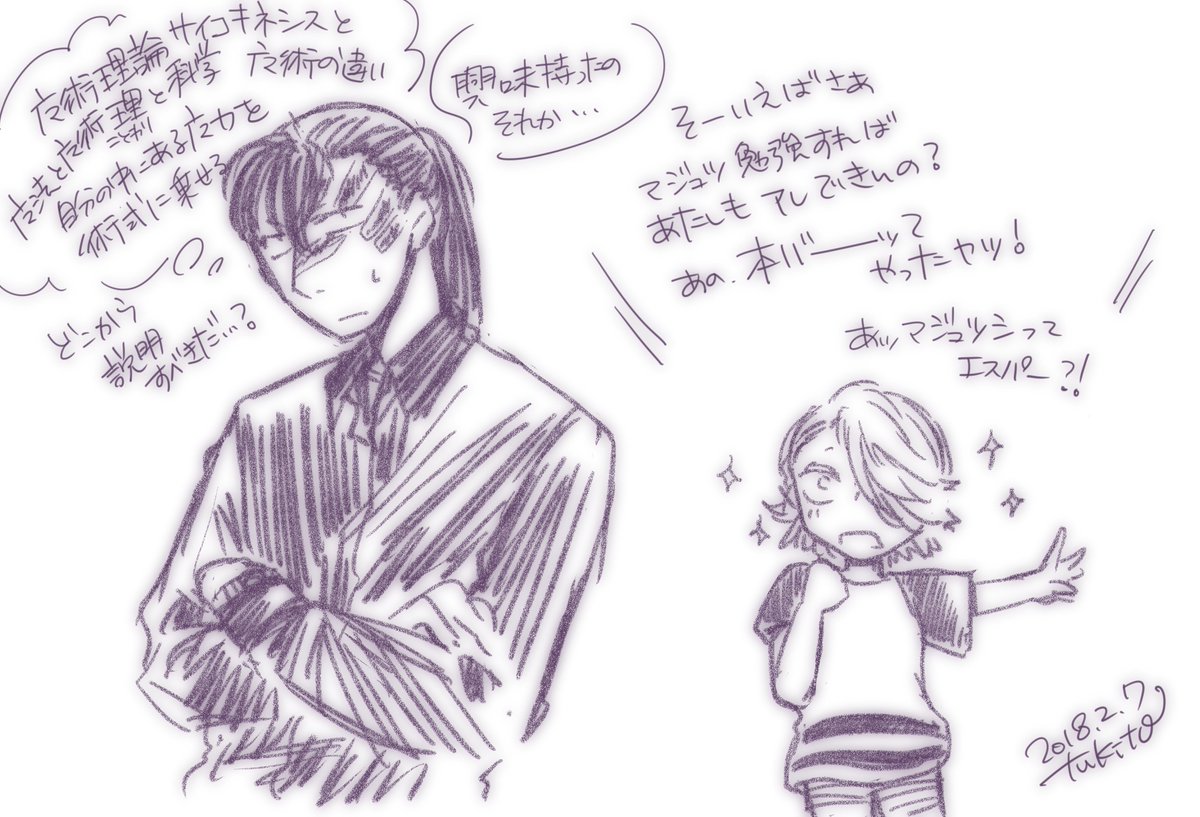 月兎 魔術の術式のお話がもっと知りたいですがあくまでも 魔法使いの嫁 なのでそう多くは語られないだろうなあとちょっと残念 設定厨なので何でも知りたい悪癖が あとレンフレッドさんのアレは 彼個人の特技なのか魔術なのか知りたいところ なんとなく 月兎 魔術の術式のお話がもっと知りたいですがあくまでも 魔法使いの嫁 なのでそう多くは語られないだろうなあとちょっと残念 設定厨なので何でも知りたい悪癖が あとレンフレッドさんのアレは 彼個人の特技なのか魔術なのか知りたいところ なんとなく