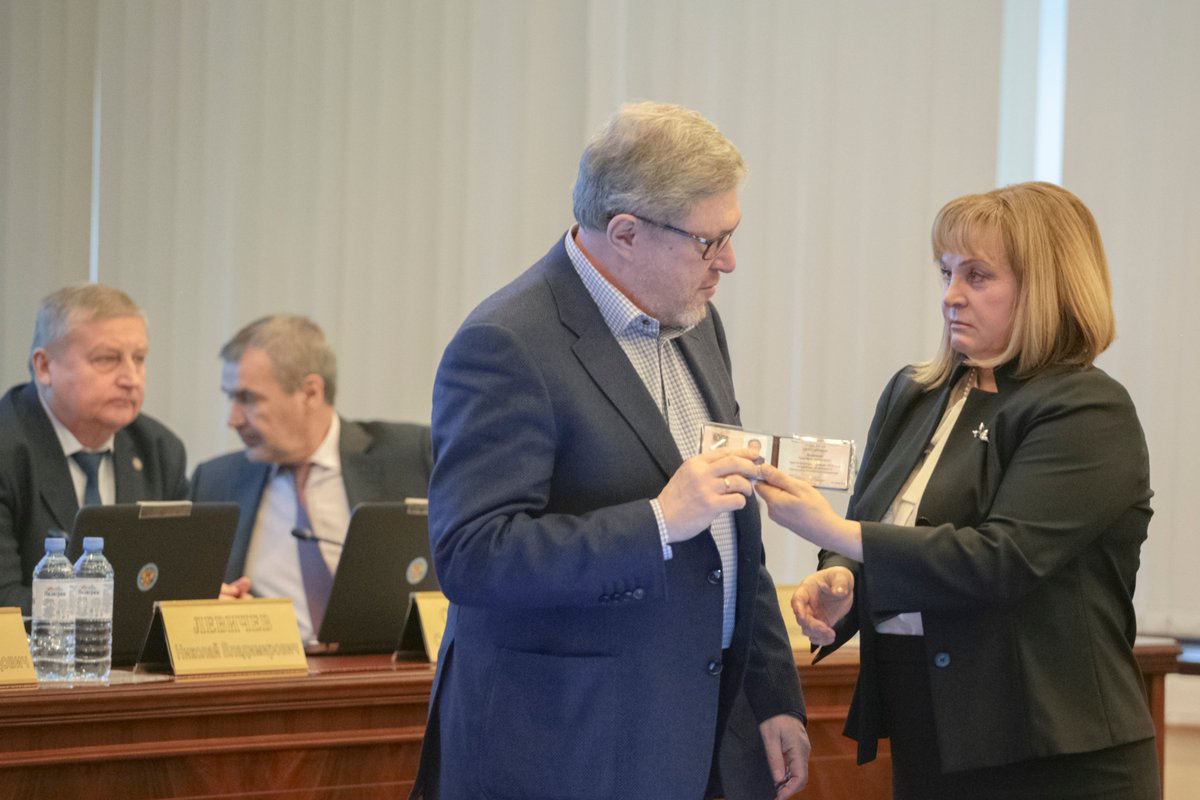 Цик раз. Цик раз