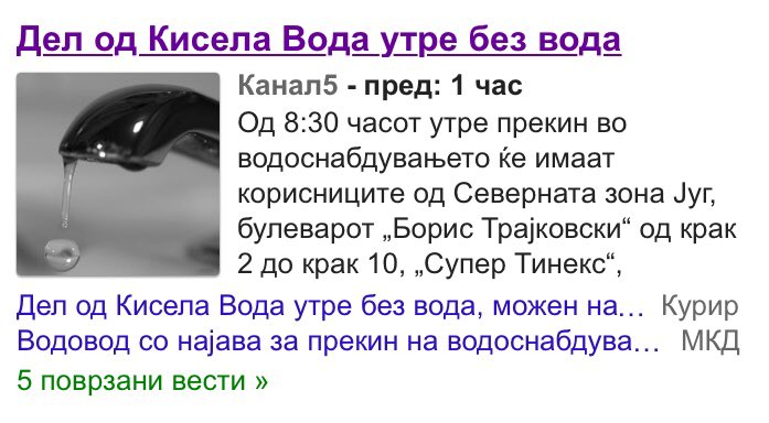 nasty_talk's tweet photo. Само кисела. :( https://t.co/LAGwbTLoaf