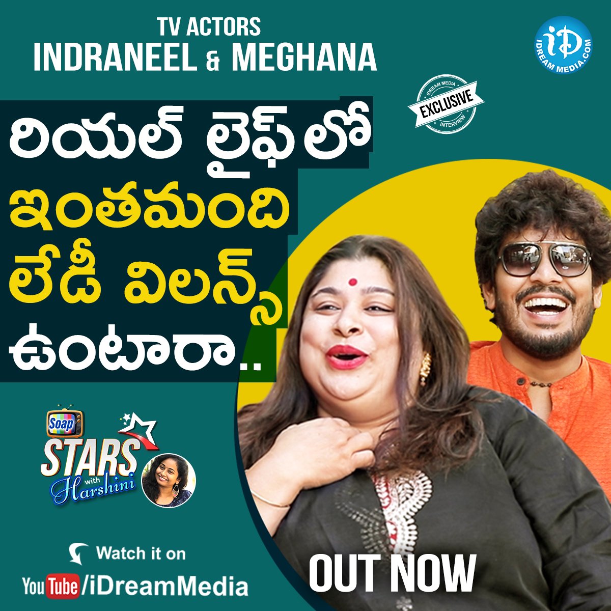 TV Actors Indraaneil &amp; Meghna Raami speak their heart out in a candid interview for #SoapStarsWithHarshini!

Full interview: youtu.be/O0B2skqNQec

Don't miss it!