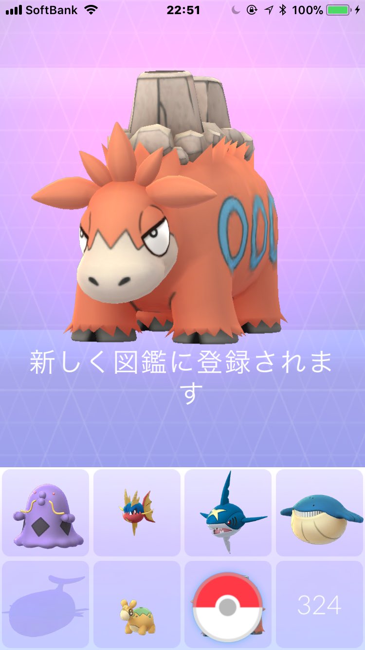 まぁくん ポケモンgo 就寝前の図鑑埋め バクーダとフライゴンに進化させてホウエン地方のメダルが９３になりました コンプリートまで残るは ルンパッパ ホエルオー ノクタス この中で難関はホエルオーですね あと飴が１３８個