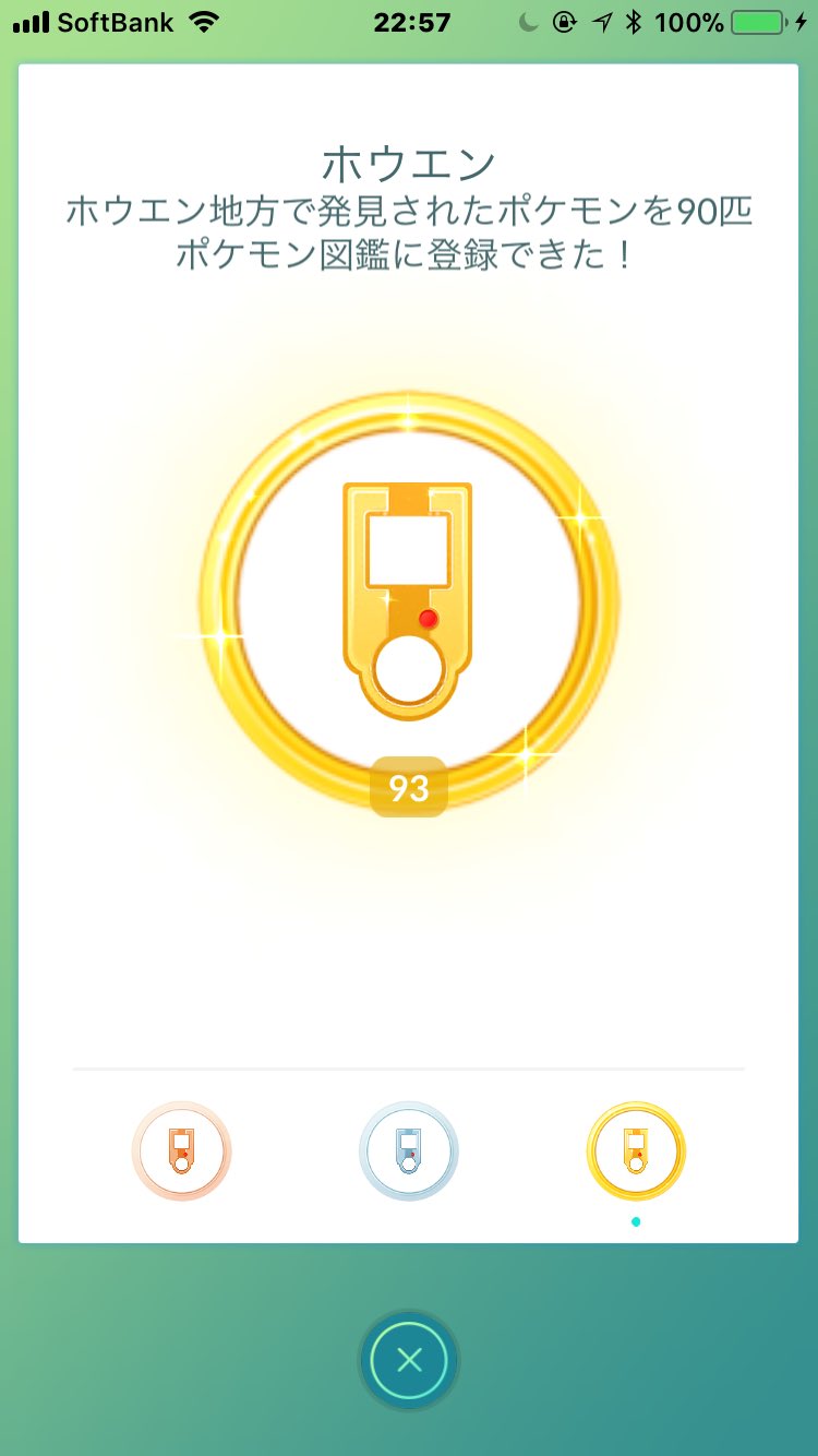 まぁくん ポケモンgo 就寝前の図鑑埋め バクーダとフライゴンに進化させてホウエン地方のメダルが９３になりました コンプリートまで残るは ルンパッパ ホエルオー ノクタス この中で難関はホエルオーですね あと飴が１３８個