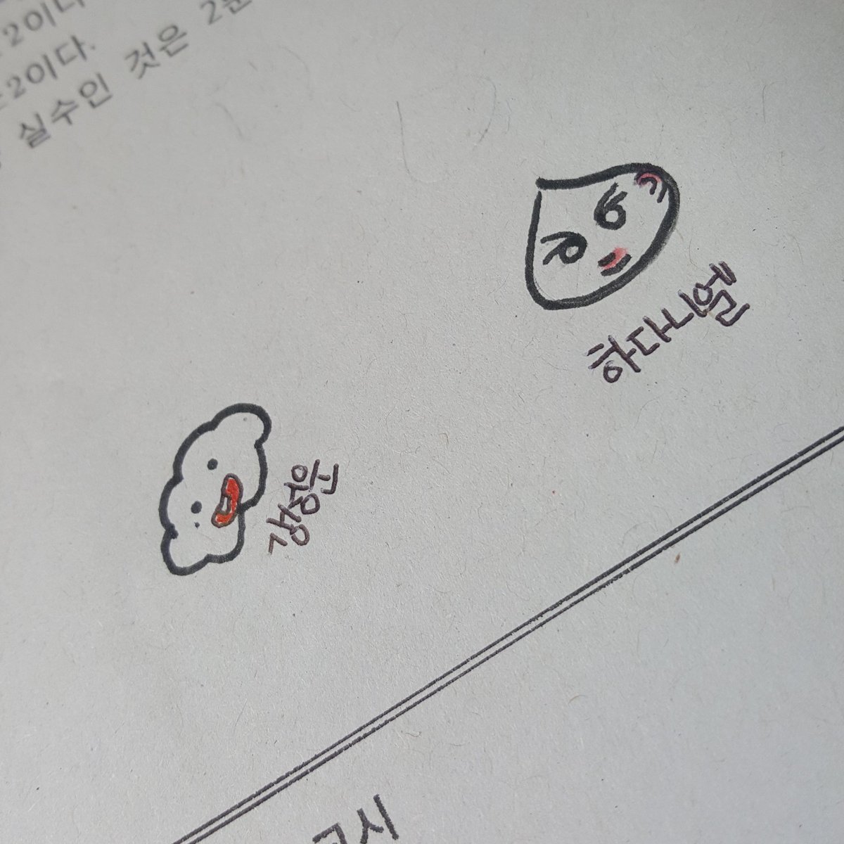 HA__NEBULA's tweet photo. 갤러리 뒤지다가ㅋㅋㅋㅋㅋㅋㅋㅋㅋㅋ 팬콘할때가 시험 볼 때 였는데ㅋㅋㅋㅋㅋㅋㅋ 제정신 아니였네 나.... https://t.co/INvpvSu9T8