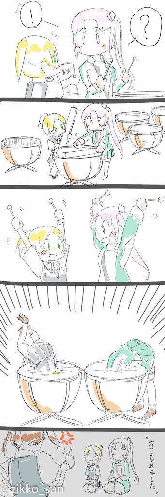 #軽い気持ちで描いたら思った以上に反響があった絵 
「ティンパニから生えてる舞風(下半身)めっちゃ面白いじゃん 」っていう発言に5分くらい笑って10分で描いたやつ&amp;ティンパニ担当が秋津洲と判明してから描いたやつ 