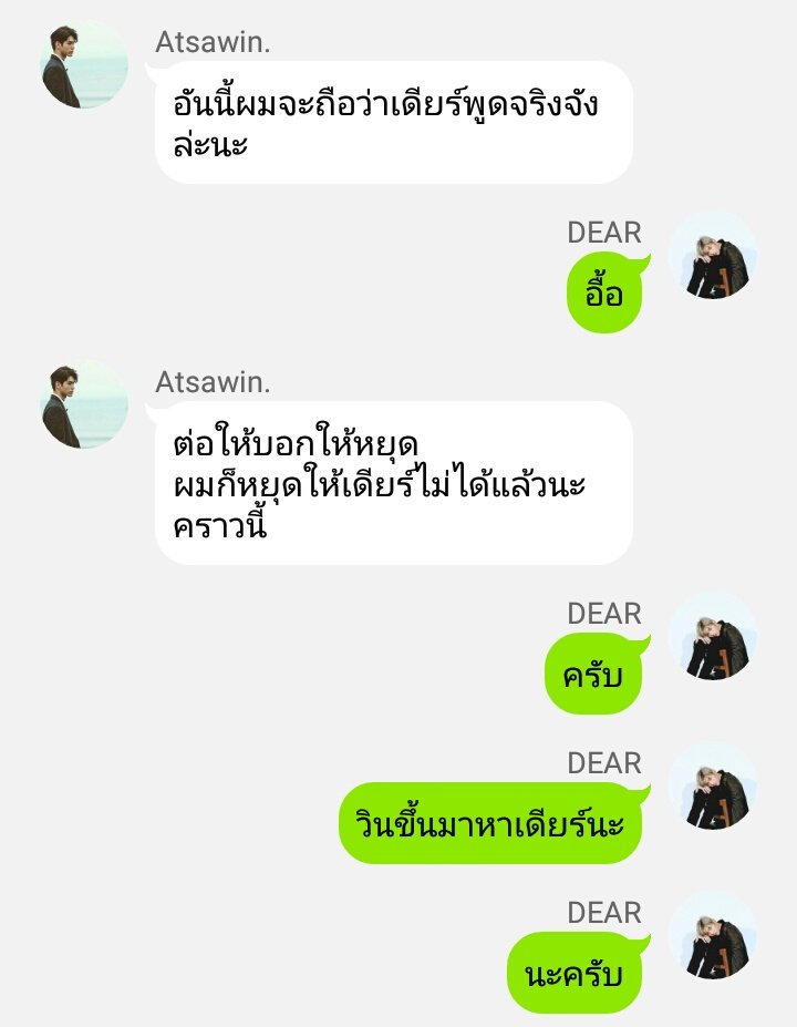 KIDWELL7x's tweet photo. (Pls.RT) #ROSIEXONGNIEL EP2
🌹dear , rosie (ongniel)
rate: 🔞
( link:https://t.co/CmzWfuWWHY )
#องนีเอลฟิค #องนีเอล #ลัทธิน้องเนียล 
#องเนียลฟิค #องเนียล #ongnielfic https://t.co/hib39fHVIo