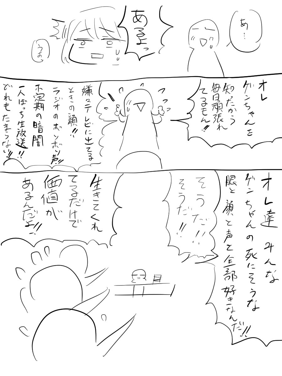 今日のアイマス新作発表を見てて、自分もアイドルを作ってみようと描いてみたら「元気をくれない系アイドル」という本末転倒なのが生まれました 