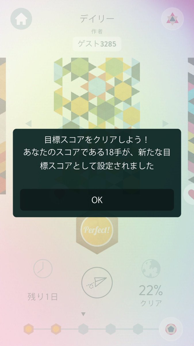 tautarodosu's tweet photo. やったぜ!
2回もNo.1(?)になっちまうとはな!
これは形が複雑で解き尽くしがたいから
ここまで来たら誰の成果かに関わらず最小手数に辿り着きたい
#kami2 https://t.co/jxcQDzK6fe