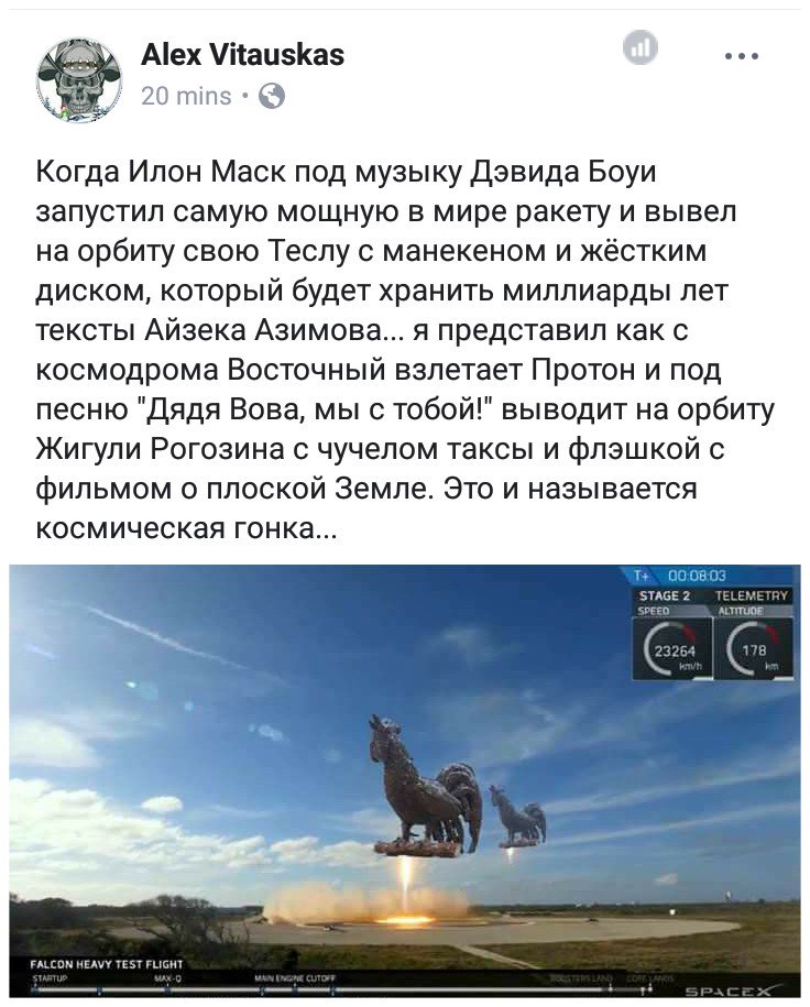 Український літак АН-124 "Руслан" допоміг SpaceX у запуску Falcon Heavy, - посольство України в США - Цензор.НЕТ 385