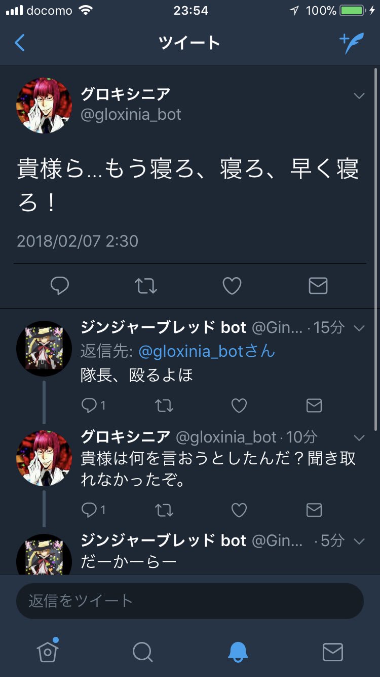 ジンジャーブレッド Ginger Kobayasi Twitter