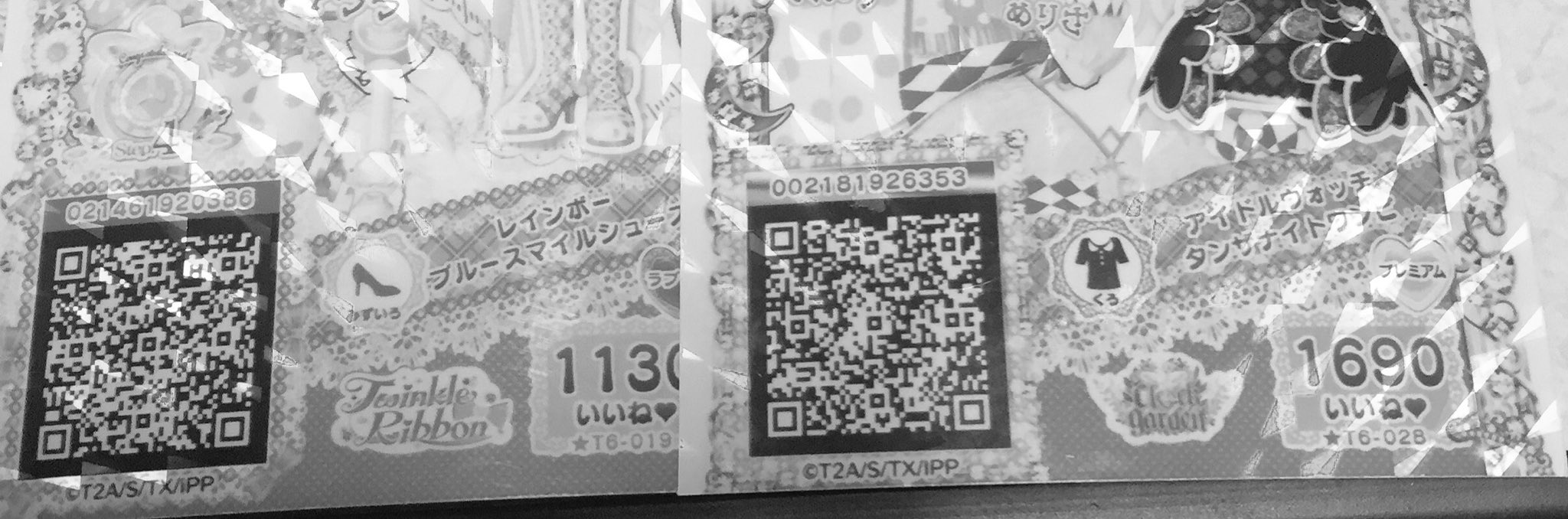 プリパラ無償提供 O O On Twitter プリパラqr