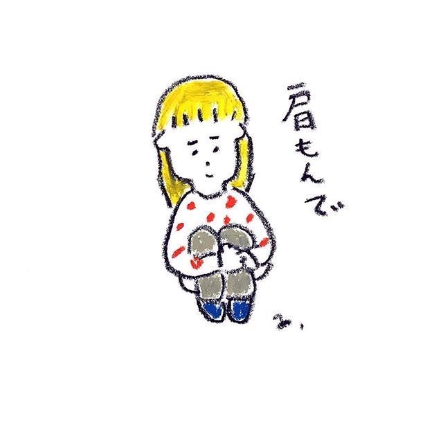 肩揉みのtwitterイラスト検索結果 肩揉みのtwitterイラスト検索結果