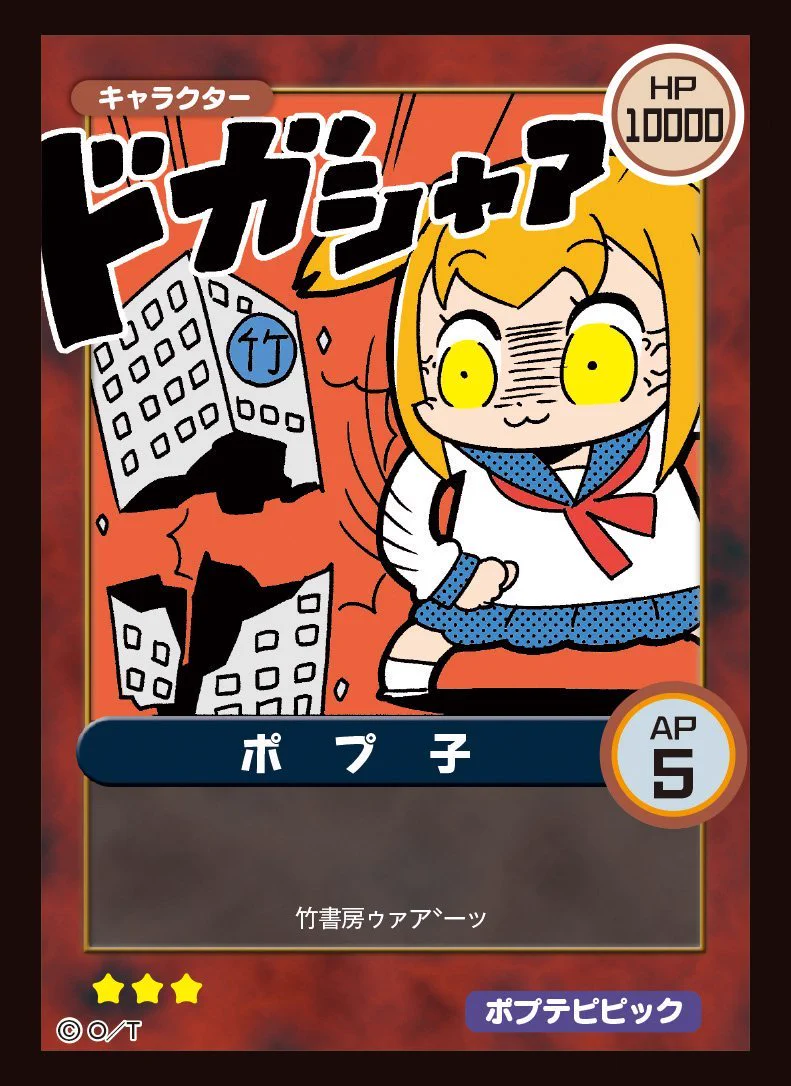 田園補完計画 on X: 