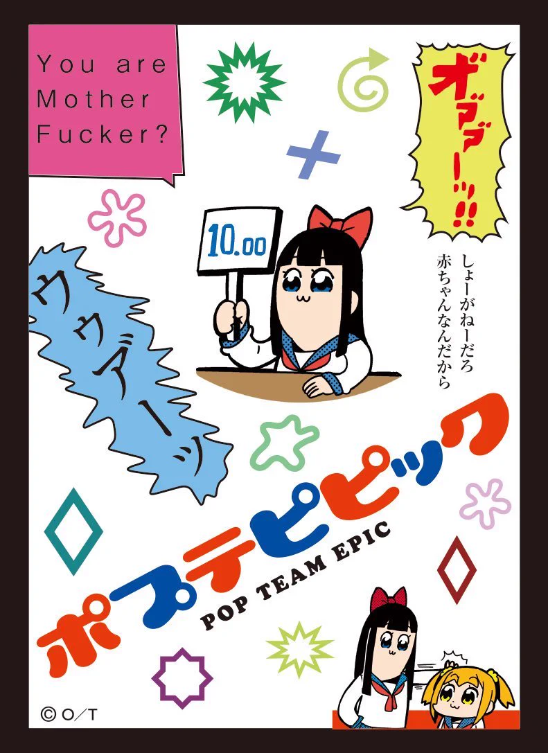 田園補完計画 on X: 