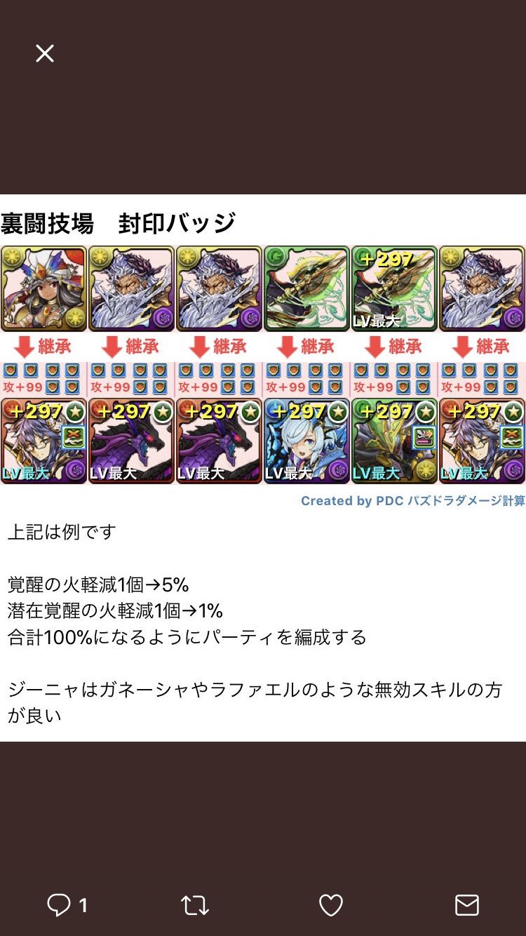 りょ Nkyr7 Twitter