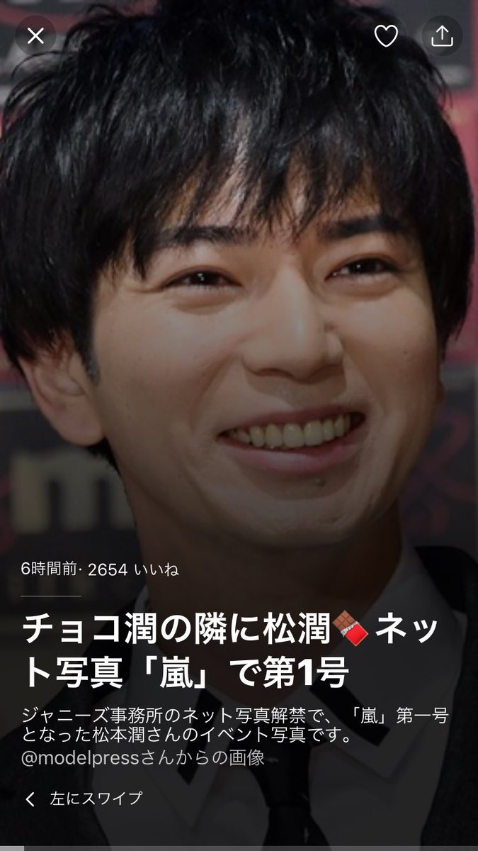 arsamnosfuuu's tweet photo. なんだかんだこれってすげえことだよな https://t.co/zEqizrzdPL