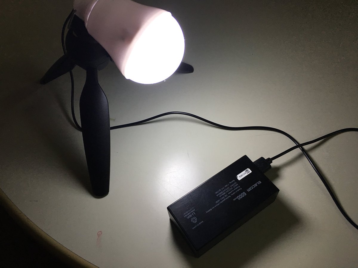 ストラップ ミキサー 観光に行く セリア Usb Led ライト Kawakatsunaika Jp ストラップ ミキサー 観光に行く セリア Usb Led ライト Kawakatsunaika Jp