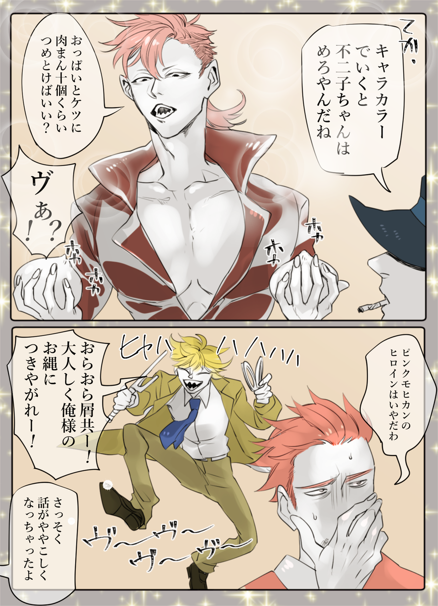 るぱんざさぁーーーーーっddddpic.twitter.com/Pf6K.. | SA さんの 