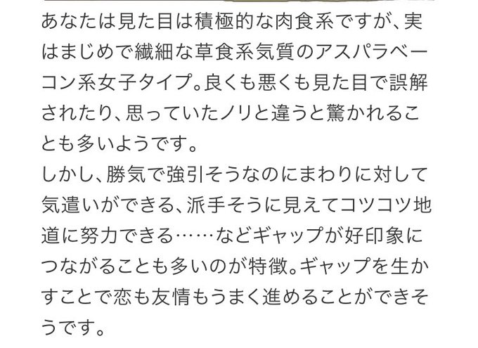 アスパラベーコンのtwitterイラスト検索結果 アスパラベーコンのtwitterイラスト検索結果