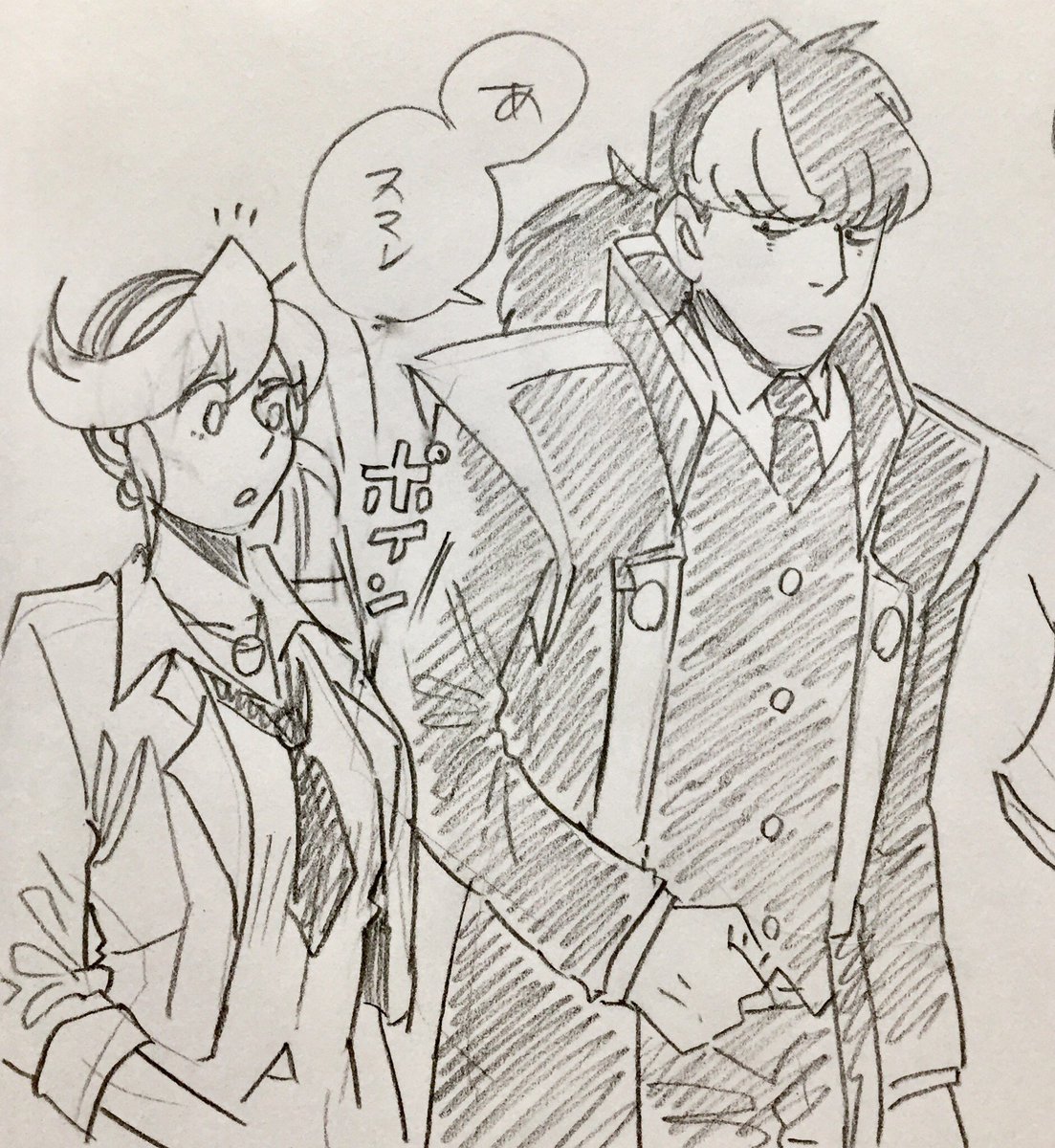 𓁝oɐꓭɐ Oꓘnǝꓨ𓁢 En Twitter ユガココ