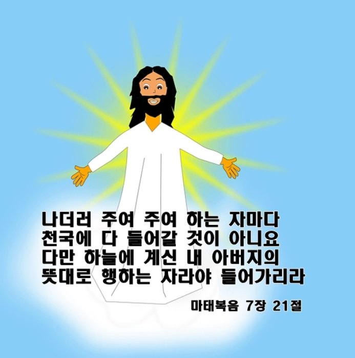 참종교 신천지, 신앙인이 나아갈 길 제시 (출처 : 예수그리스.. | blog.naver.com/cjssustjd99/22… 블로그) naver.me/GfpZrExt
#참종교 #신천지 #신앙인 #신앙인의자세