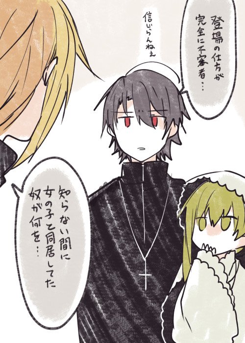 和武はざの 6 17 巻 特装版も出ました En Twitter Pixivコミックの方更新されたみたいです アベル登場回ですね アベルは外見も 名前も即決まりなとても順調なキャラでした 白聖女と黒牧師 和武はざの T Co 2ug1kphqi4 Pixivコミック 白 聖女と黒牧師 和武はざの 6 17 巻 特装版も出ました En Twitter Pixivコミックの方更新されたみたいです アベル登場回ですね アベルは外見も 名前も即決まりなとても順調なキャラでした 白聖女と黒牧師 和武はざの T Co 2ug1kphqi4 Pixivコミック 白 聖女と黒牧師