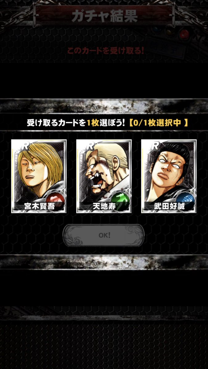 キングペコ@打威鳴舞斗 (@king_peco966) / Posts / X