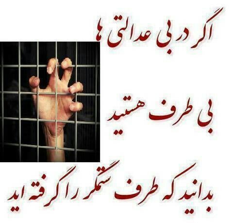 KobraSamaram's tweet photo. #نمایندگان محترم این نکته ��ا آویزه ی گوشتان کنید: https://t.co/Ny1gojz0Kh