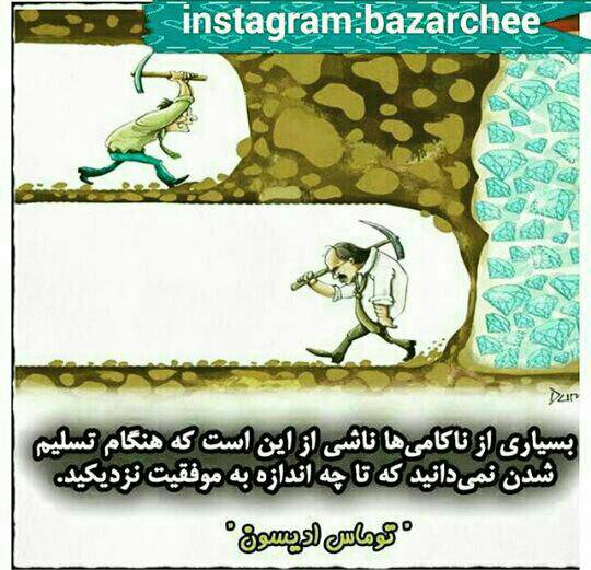 KobraSamaram's tweet photo. در قاموس #بازنشستگان# ناکامی جایی ندارد.# بازنشستگان دست از تلاش برای احقاق# حقوق خود برنخواهند داشت. لطفاً #جدّی بگیرید. https://t.co/jwtCl3TOrY