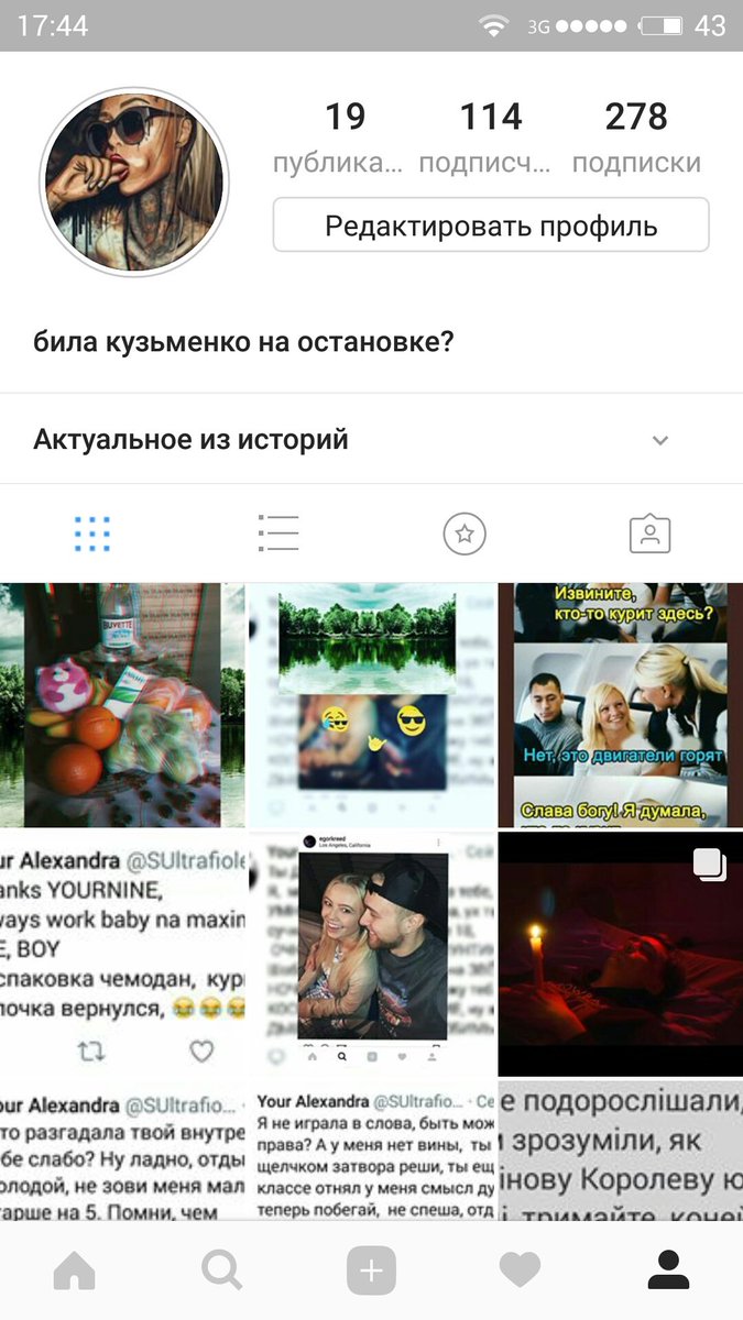 SUltrafiolet's tweet photo. XZ MALO ACTYALNOSTI BOLSHE SEX AND DRUGS https://t.co/C8GTv7NvRu