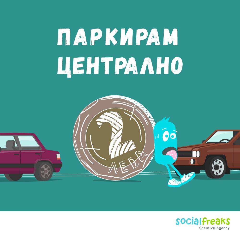 SocialFreaks_'s tweet photo. Проблеми от Пловдив :) #plovdiv #parking https://t.co/XWGkNGjzlh
