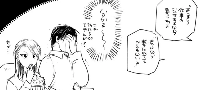 主題歌目当ての友達に連れられてジオストーム見たらサラに中尉みを感じました。強くて美しくて信念があって任務優先なんだけど決して情がない訳では無く大切な人との時間や信頼を重んじる、硬質さと甘さのバランスがリザに近いなって思いました。↓… 