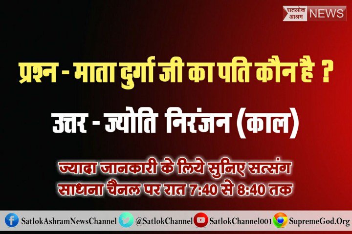 RKSDL_5's tweet photo. #SchoolSeiSeekhaHai

#सच_है_तो_बतायेंगे

Holy Quran Sharif ( Surat Furqani 25 Aayat no. 52,58,59)  
Aayat 52- Fala tutiyal -kafiran va jahid hum bihi jihaadam Kabira (Kabiran) 
Allah-hu-Kabir 
Must Watch Sadhna channel 7.40 to 8.40 pm and 👇🏻
https://t.co/6638tYKD7S https://t.co/x3JM2wd3Y6