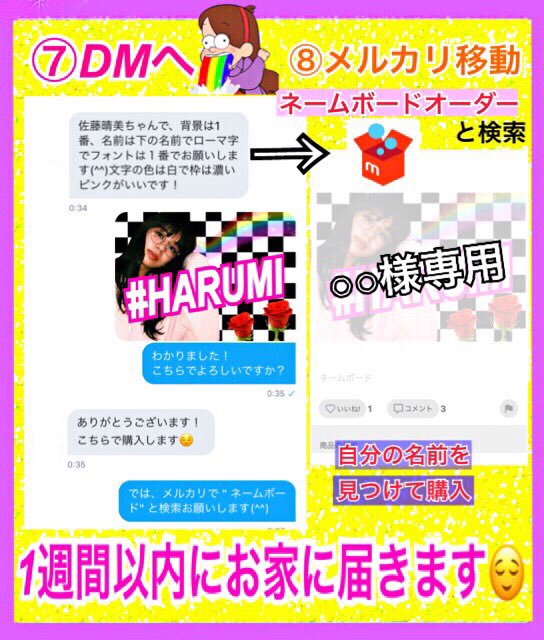 ldhldhname's tweet photo. イベントやライブ、プレゼントにぴったりな自分だけの
"ネームボード"作りませんか？？🧚‍♀️🦋

♡ ♡ A L L 8 0 0 y e n ♡ ♡
◎A4サイズ ◎お得な硬質ケース付き
◎送料無料 ◎自分好みのものを作れます！

DM.リプお待ちしております💌 https://t.co/qTQMSw1yzx
