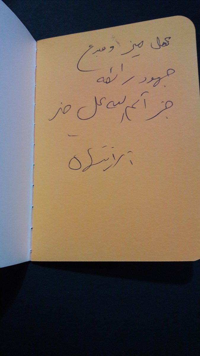 aqeeet's tweet photo. #ملتقى_التطوع 
كلمات تحفيزية من زائرات ركن الفريق https://t.co/9TiZAEUFlv
