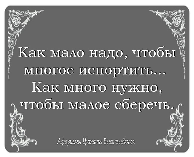 Цитаты про учебу веселые. Мало знать надо и применять мало хотеть надо и делать автор. Мало знать нужно и применять мало хотеть надо и делать. Читать много знать. Смешные фразы про учебу.