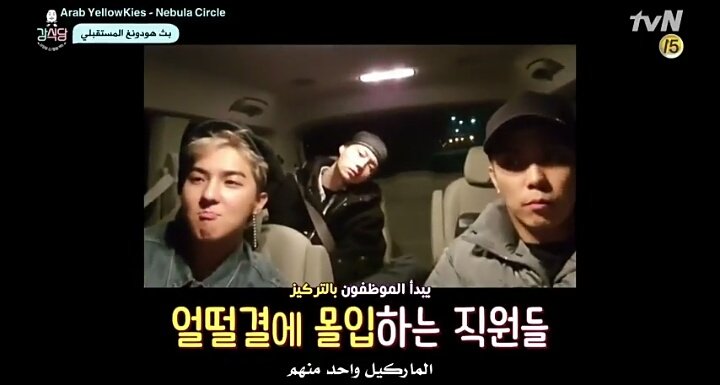 fullmoonarabic's tweet photo. مترجم || الفيديو الاضافي للقطات المخرج 

https://t.co/JP9KZZInDR
#SECHSKIES https://t.co/tfVCIFXIIg