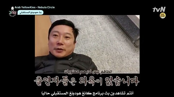 fullmoonarabic's tweet photo. مترجم || الفيديو الاضافي للقطات المخرج 

https://t.co/JP9KZZInDR
#SECHSKIES https://t.co/tfVCIFXIIg