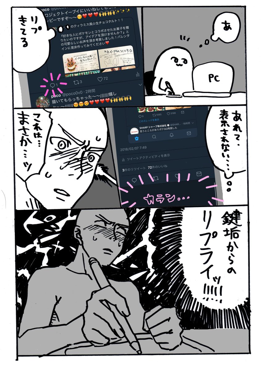 Twitter 鍵 垢